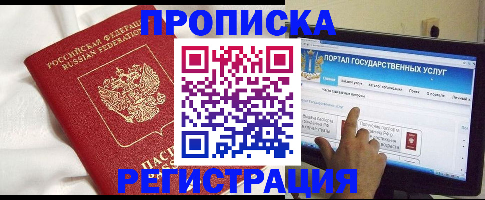 форма 3 в Темрюке