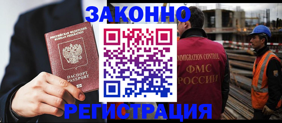 регистрация для дет. сада в Темрюке