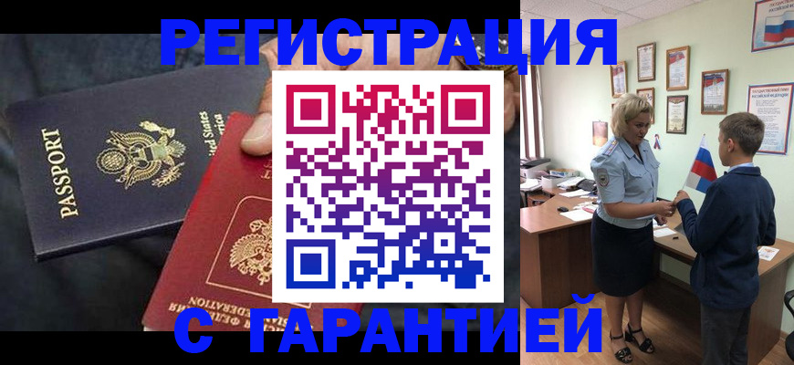 форма 3 в Темрюке